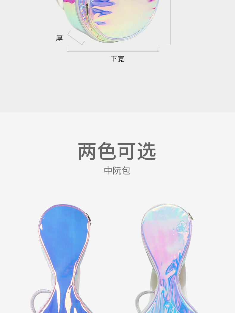 C-1955鐳射中阮包詳情簡易790_09