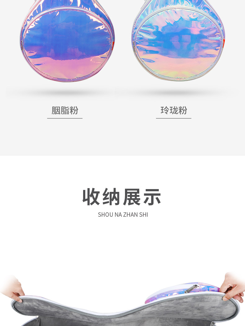 C-1955鐳射中阮包詳情簡易790_10