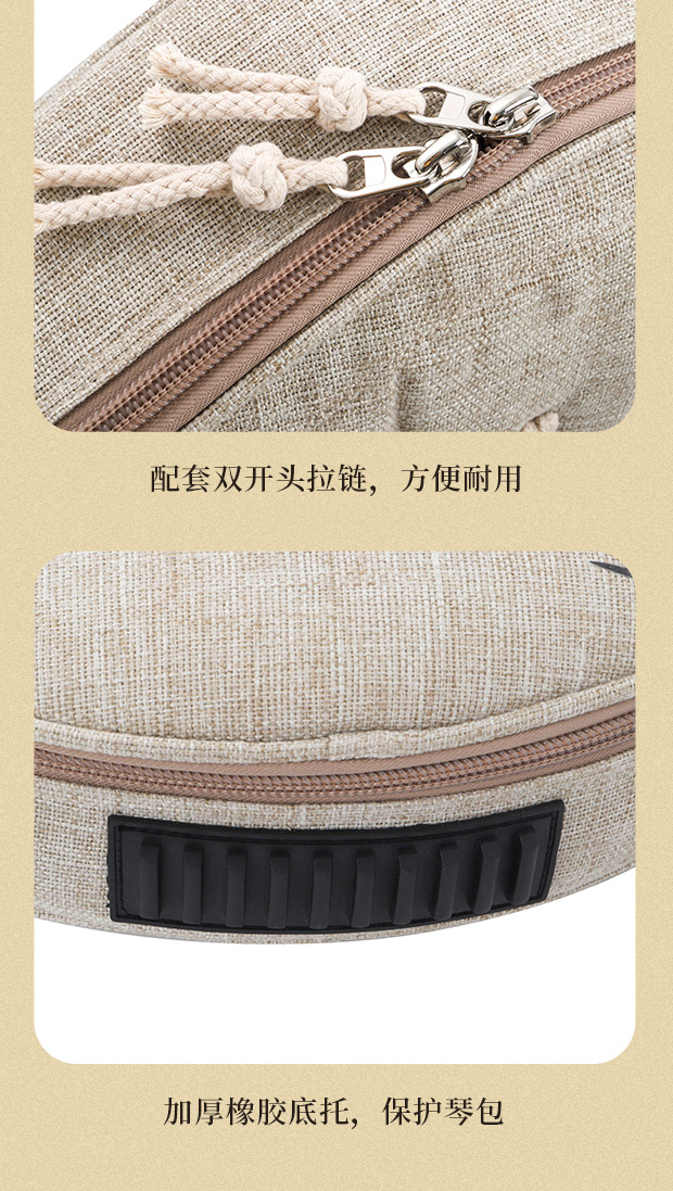 C-1957琵琶包620_18