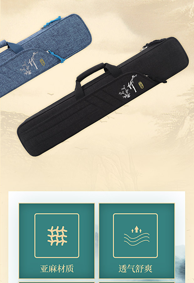 C-1957竹笛包詳情620_02