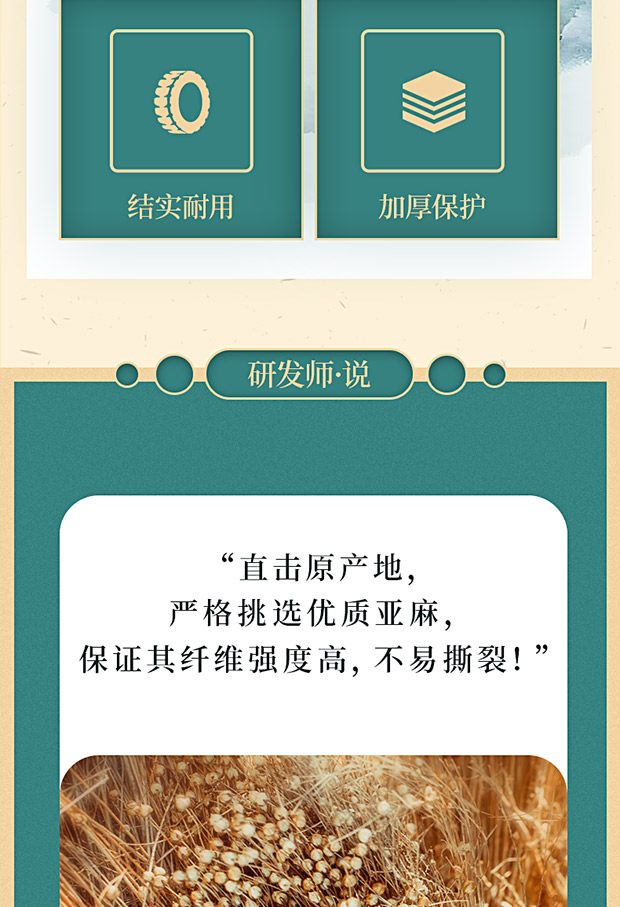 C-1957竹笛包詳情620_03