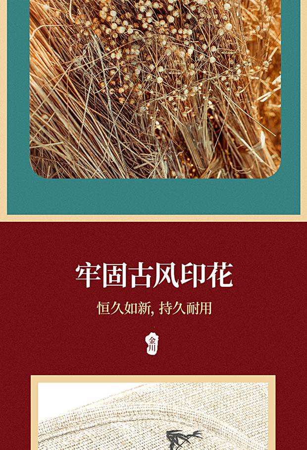 C-1957竹笛包詳情620_04