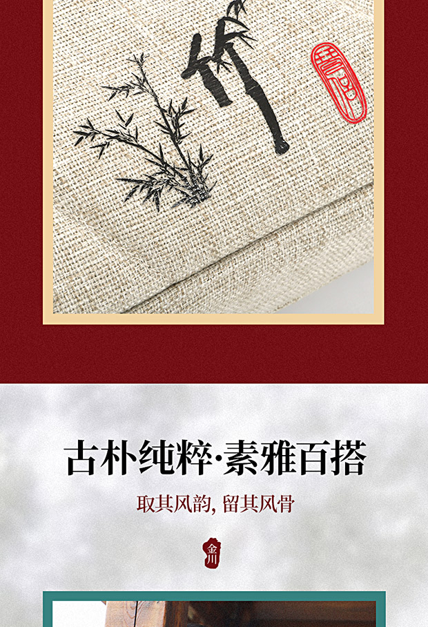 C-1957竹笛包詳情620_05