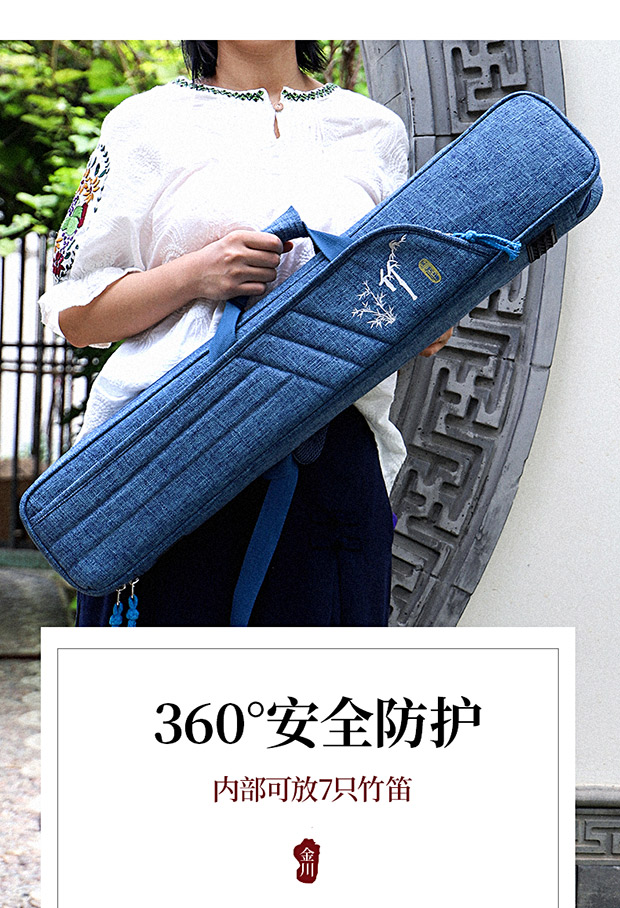 C-1957竹笛包詳情620_10