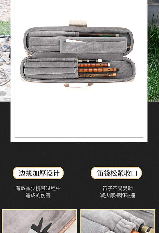 C-1957竹笛包詳情620_11