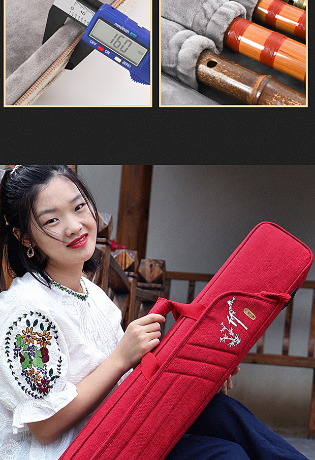 C-1957竹笛包詳情620_12