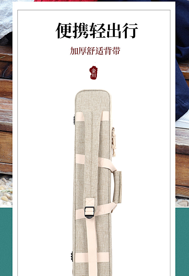 C-1957竹笛包詳情620_13