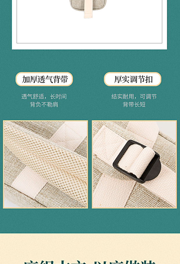 C-1957竹笛包詳情620_14