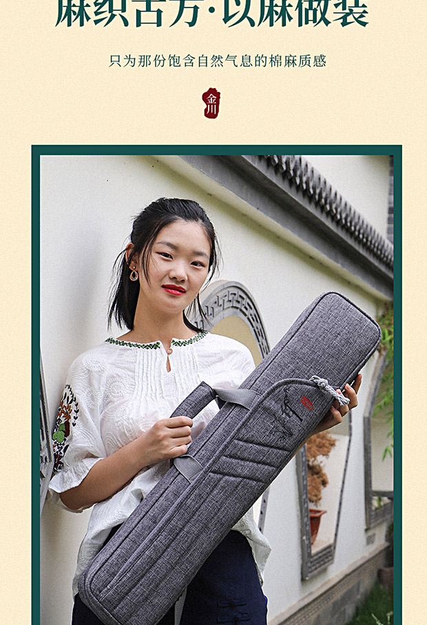 C-1957竹笛包詳情620_15