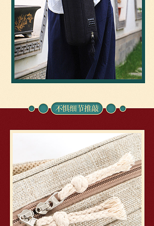 C-1957竹笛包詳情620_17