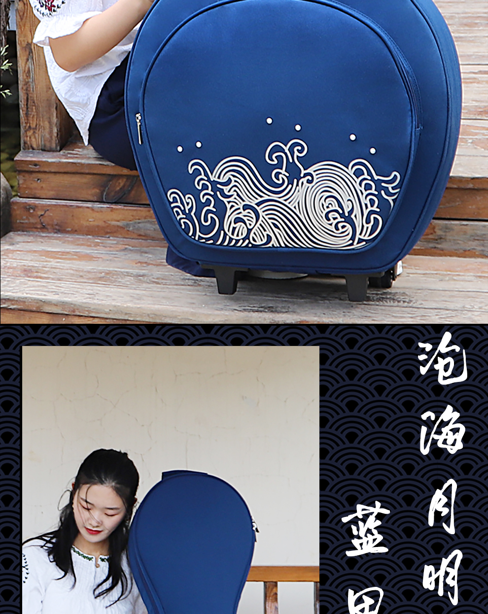 C-2035L帶輪-大阮包詳情_08