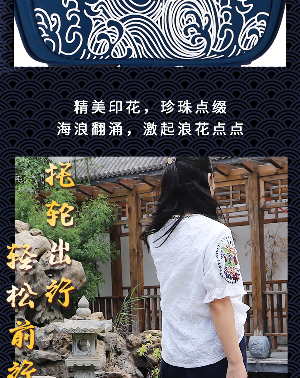 C-2035L帶輪-大阮包詳情_10