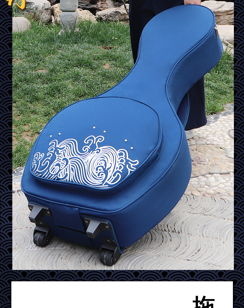 C-2035L帶輪-大阮包詳情_11