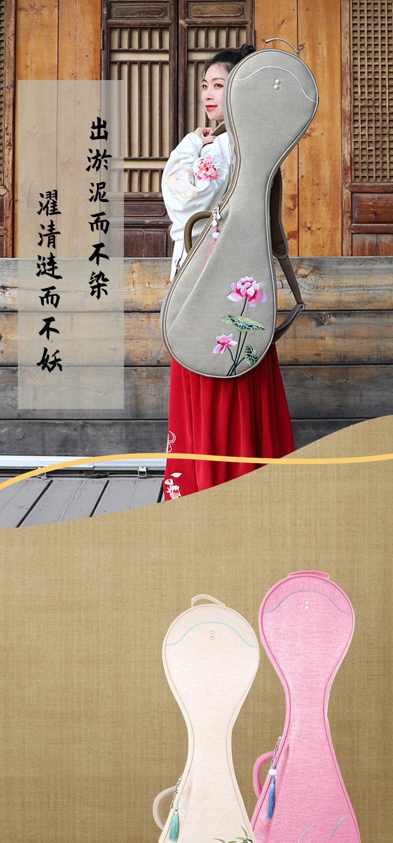 C-2041刺繡琵琶包790詳情_01