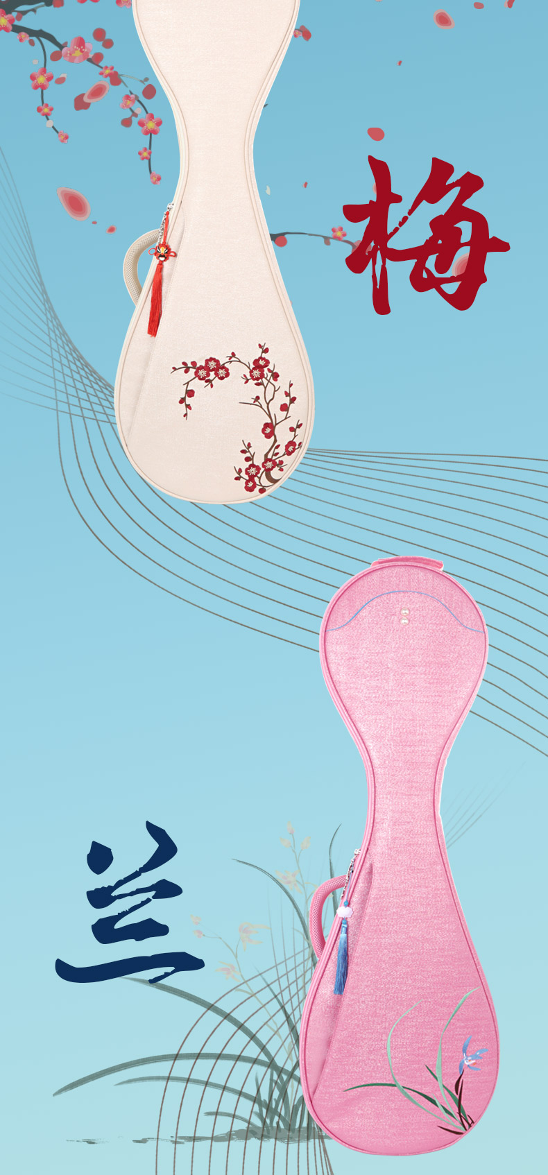 C-2041刺繡琵琶包790詳情_05