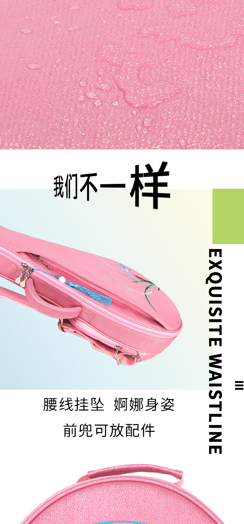 C-2041刺繡琵琶包790詳情_08