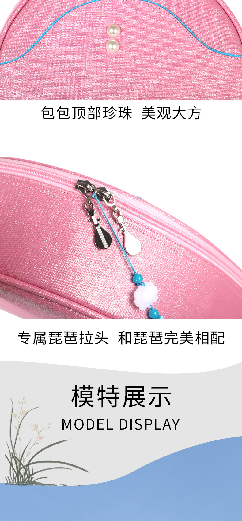 C-2041刺繡琵琶包790詳情_09