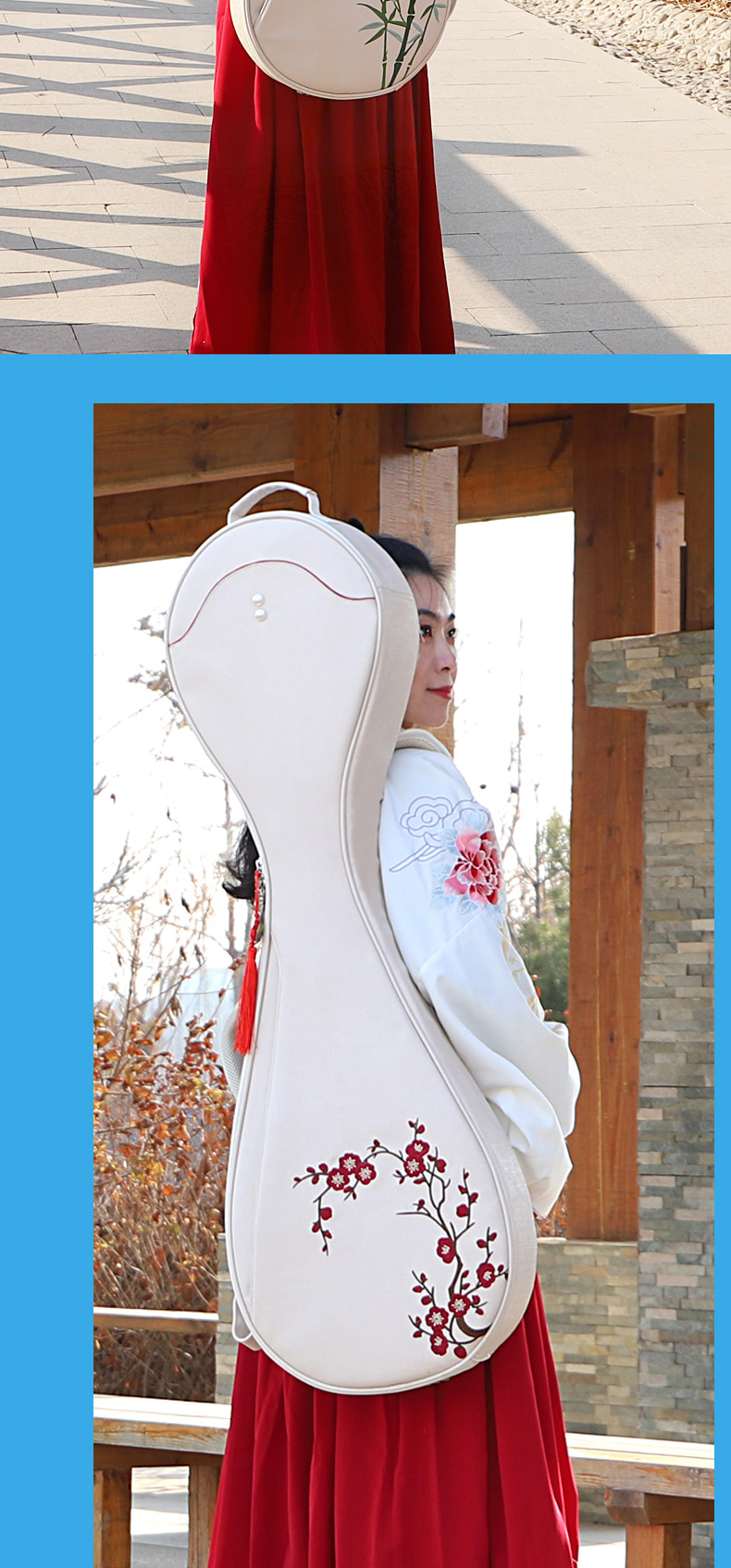 C-2041刺繡琵琶包790詳情_12