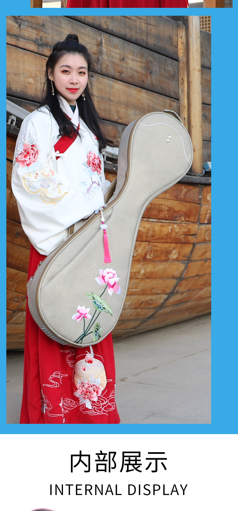 C-2041刺繡琵琶包790詳情_13