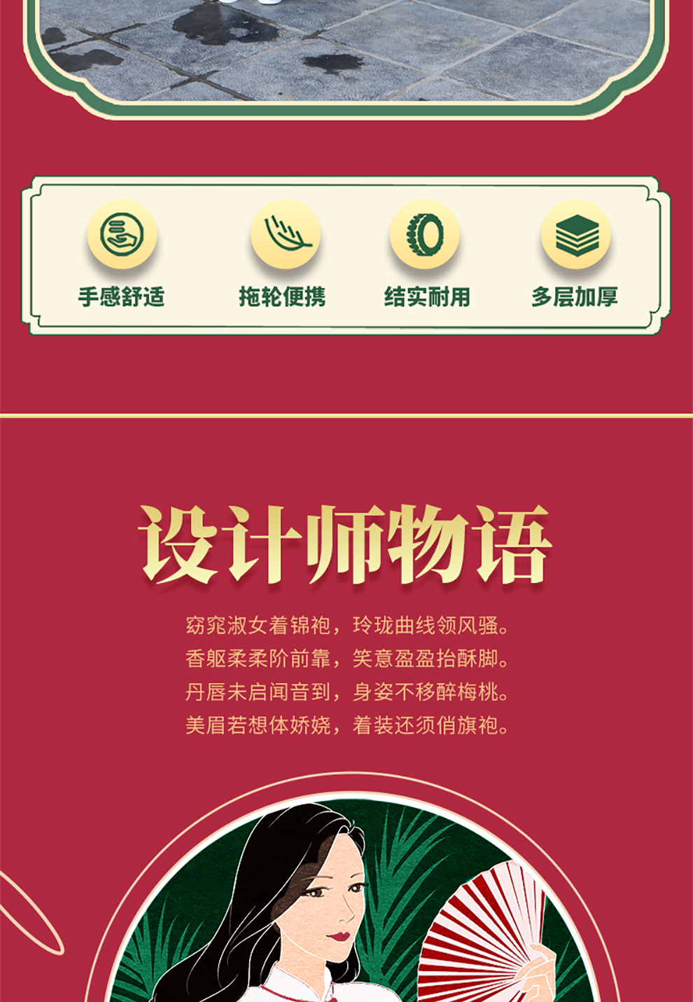 古箏-詳情圖-長圖---副本_02