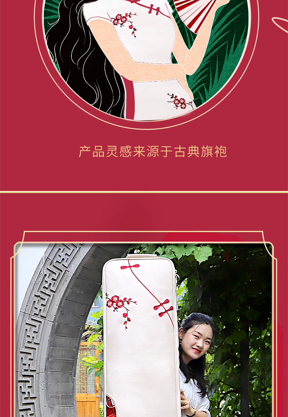 古箏-詳情圖-長圖---副本_03