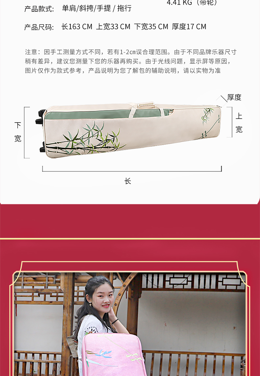 古箏-詳情圖-長圖---副本_05