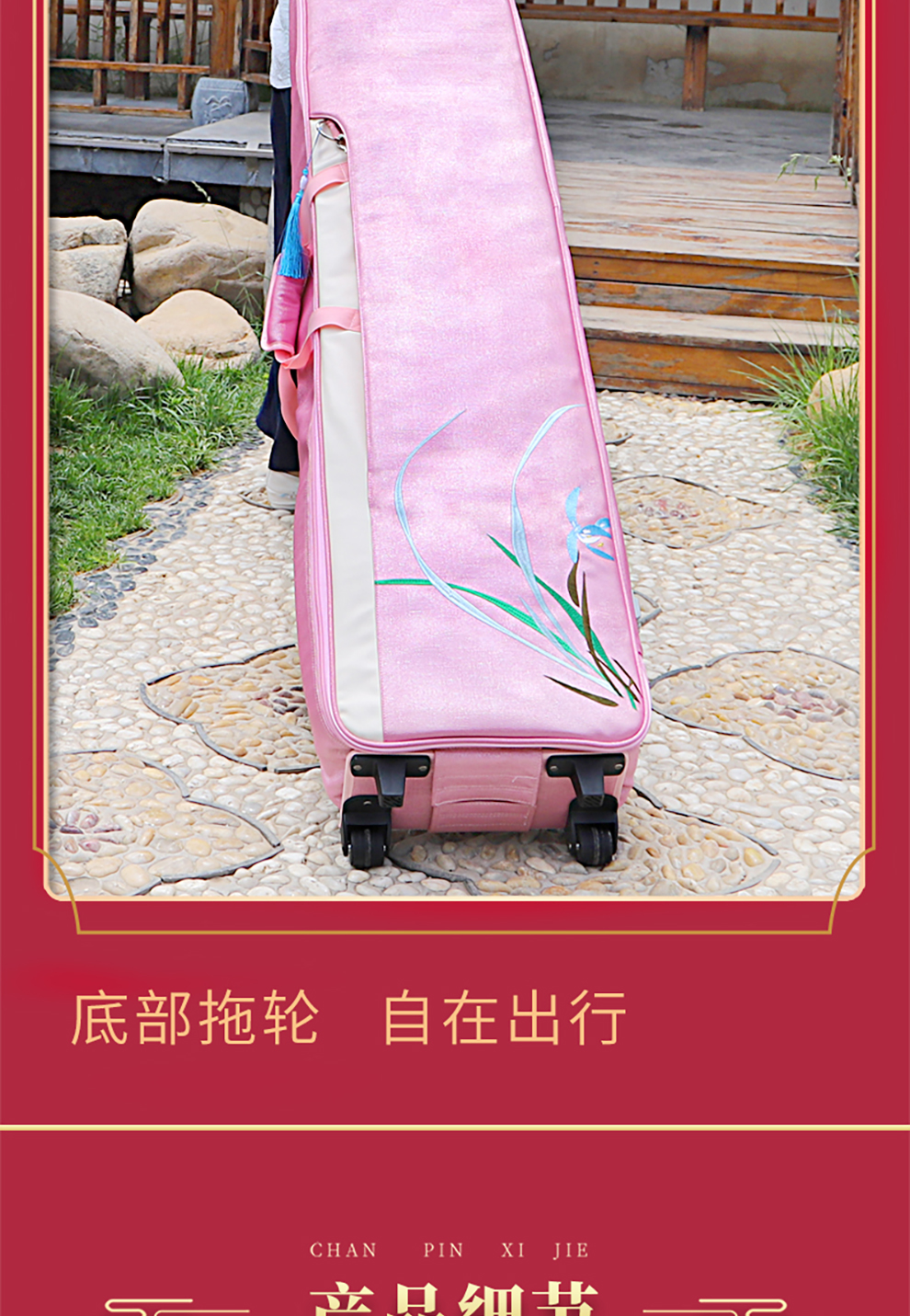 古箏-詳情圖-長圖---副本_06