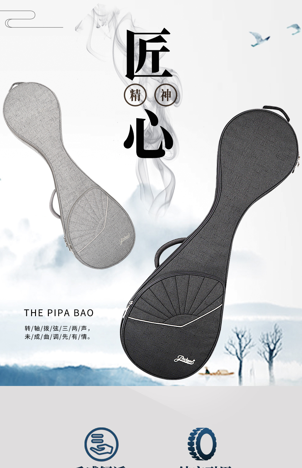 詳情圖-長(zhǎng)圖_02