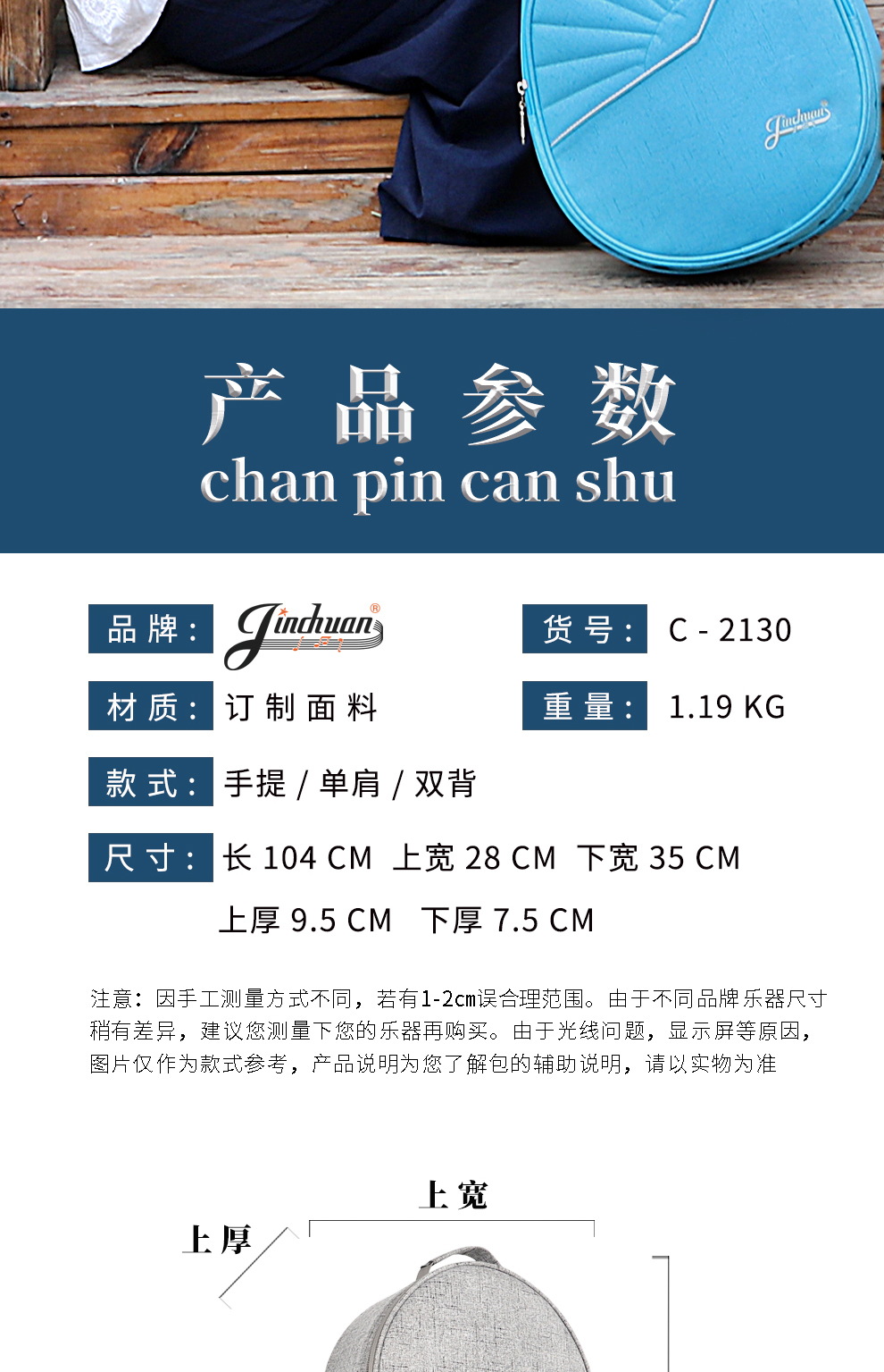 詳情圖-長(zhǎng)圖_04