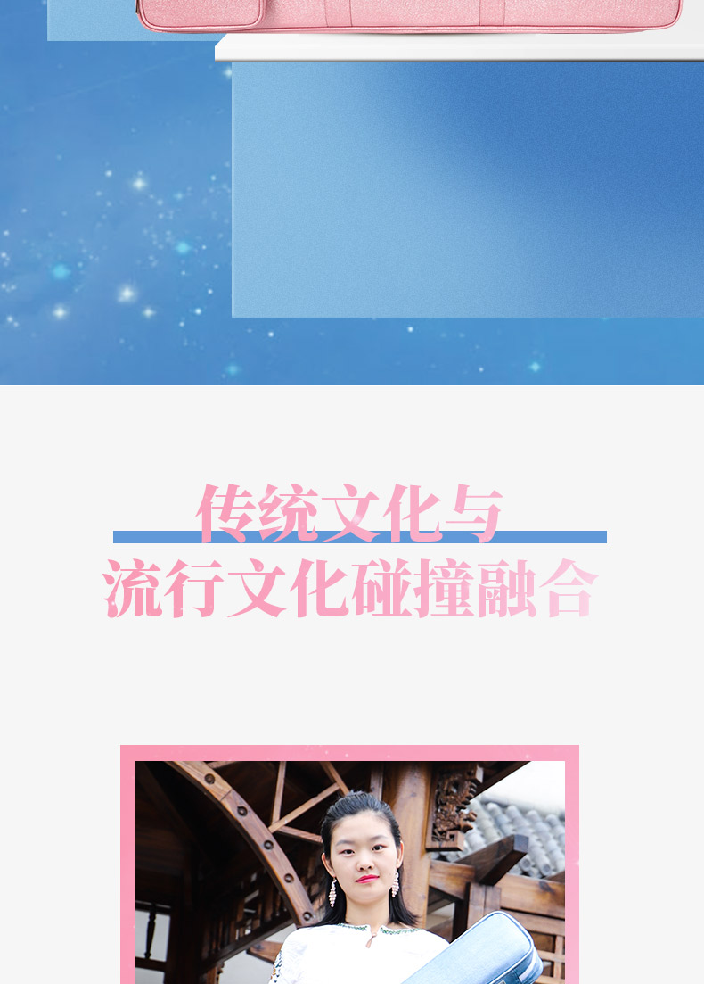 C-1838笛蕭包詳情790_02