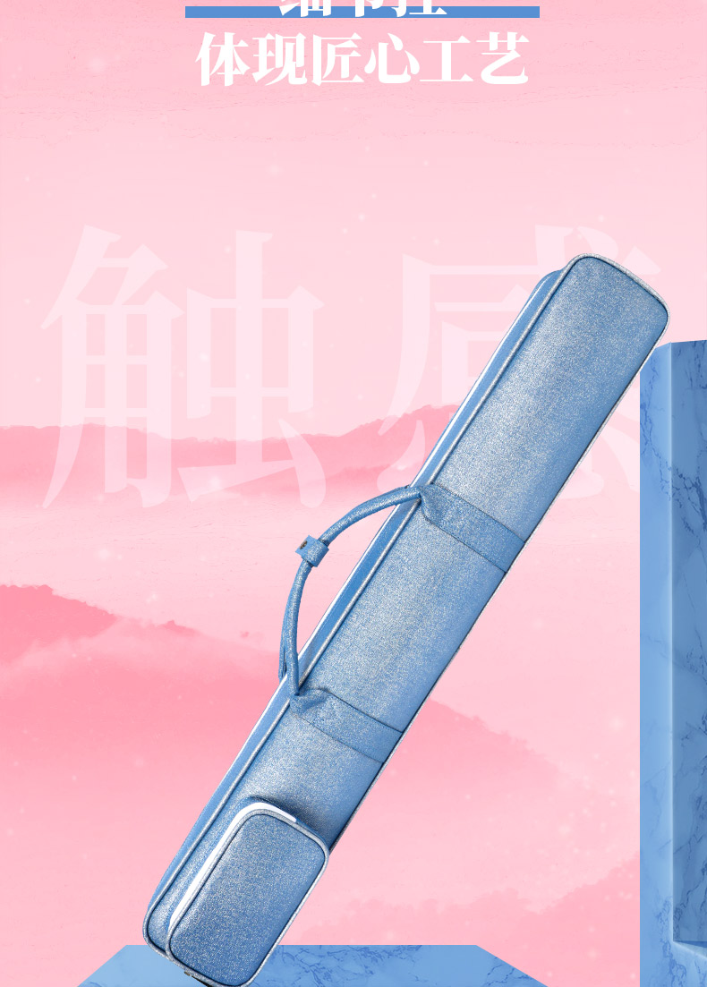 C-1838笛蕭包詳情790_06