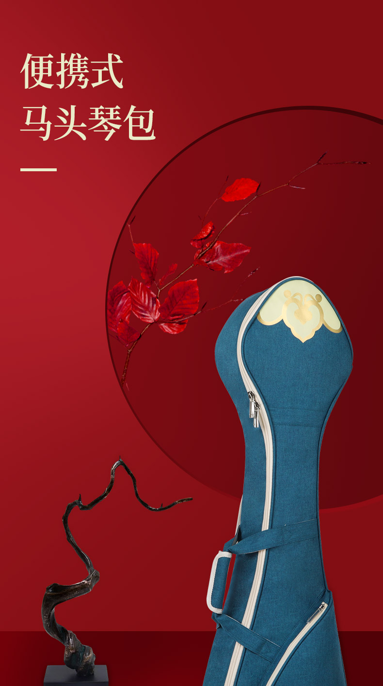 D-1951馬頭琴包詳情790_01