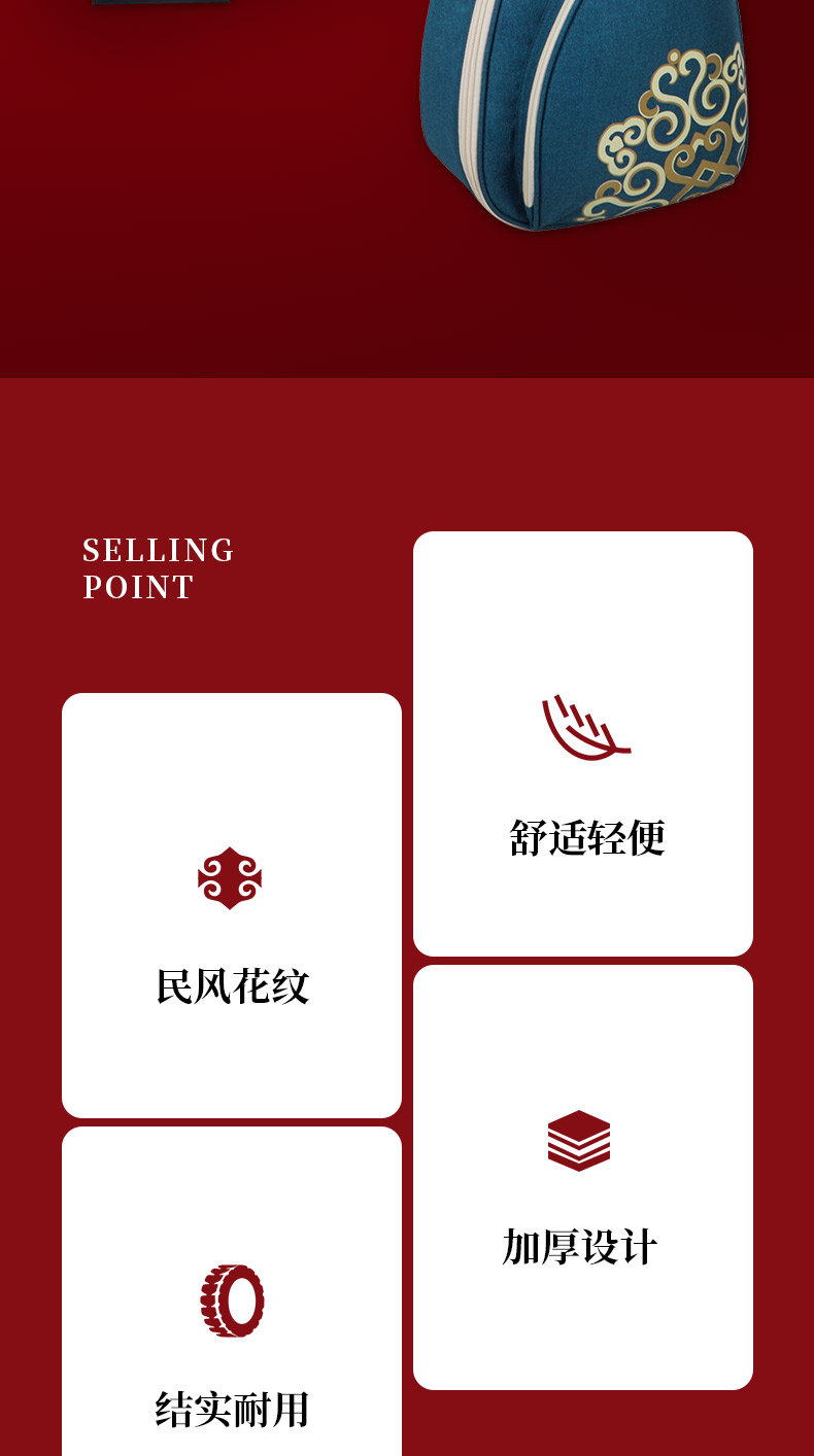 D-1951馬頭琴包詳情790_02