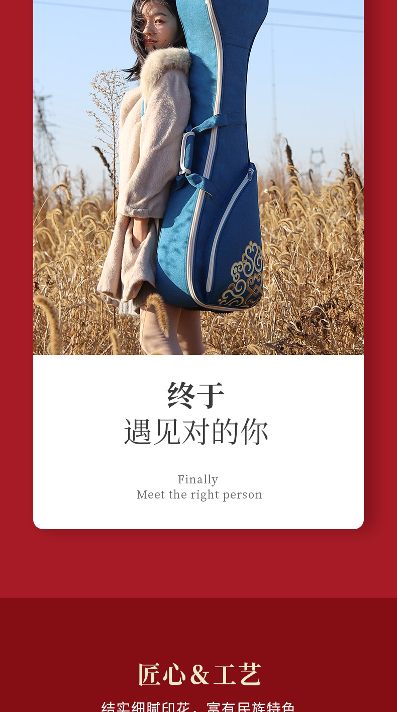 D-1951馬頭琴包詳情790_06