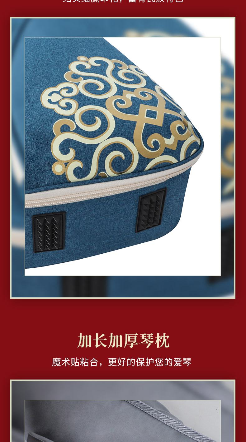 D-1951馬頭琴包詳情790_07