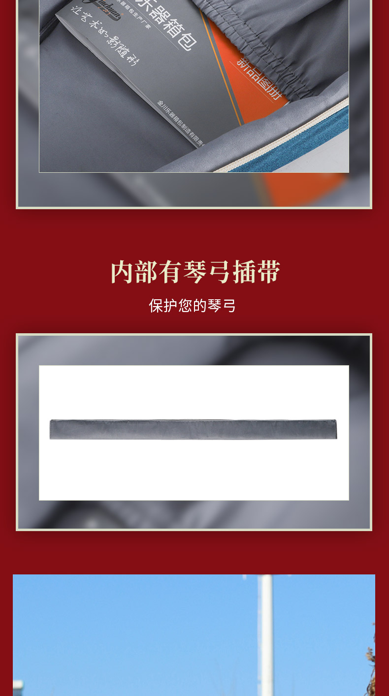 D-1951馬頭琴包詳情790_11