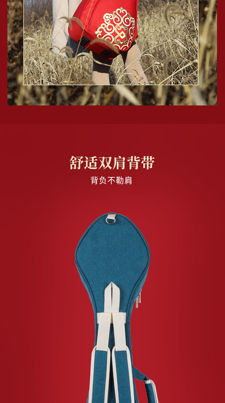 D-1951馬頭琴包詳情790_13