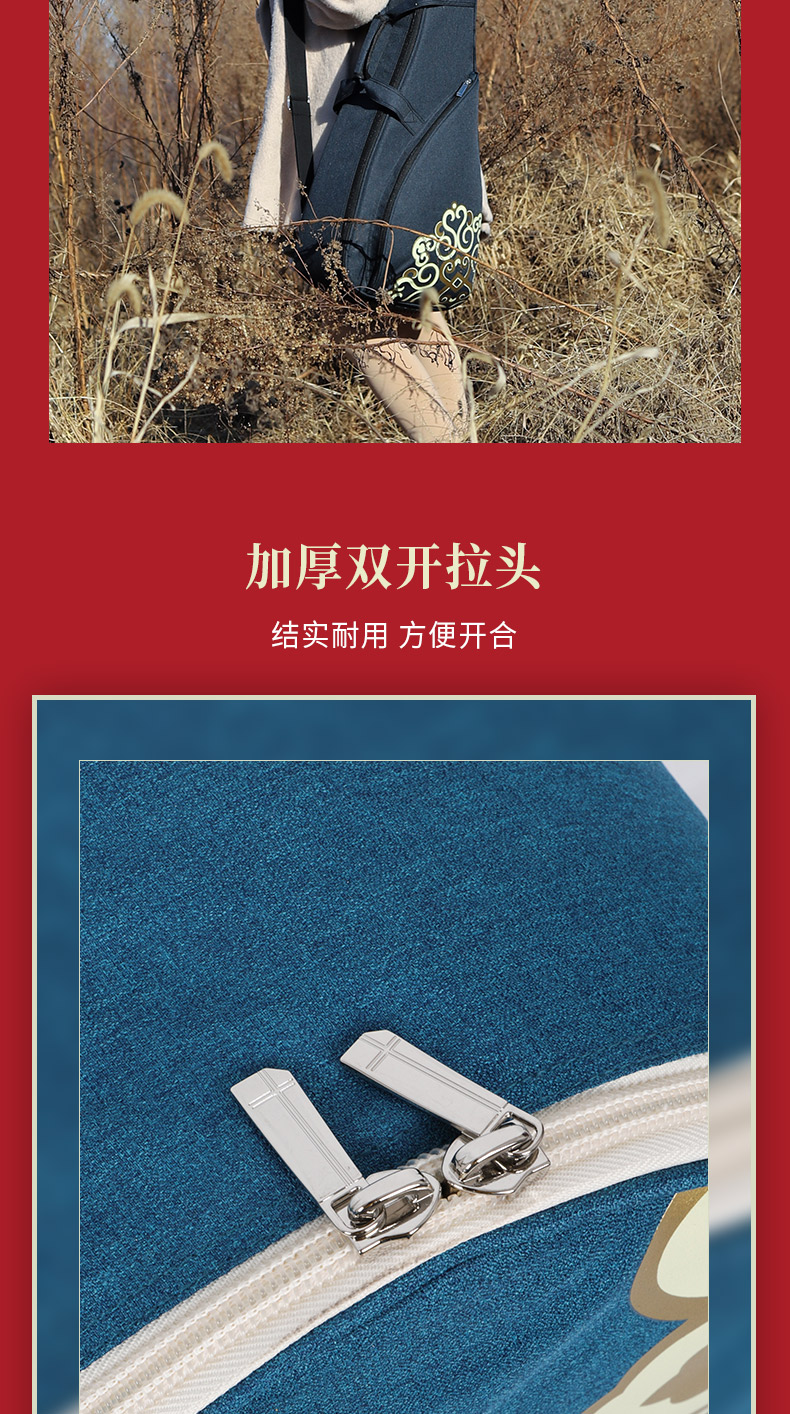 D-1951馬頭琴包詳情790_17