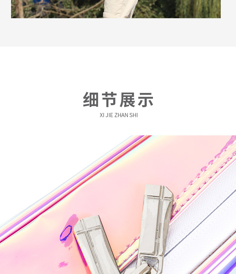 D-1955鐳射二胡包簡易詳情790_05