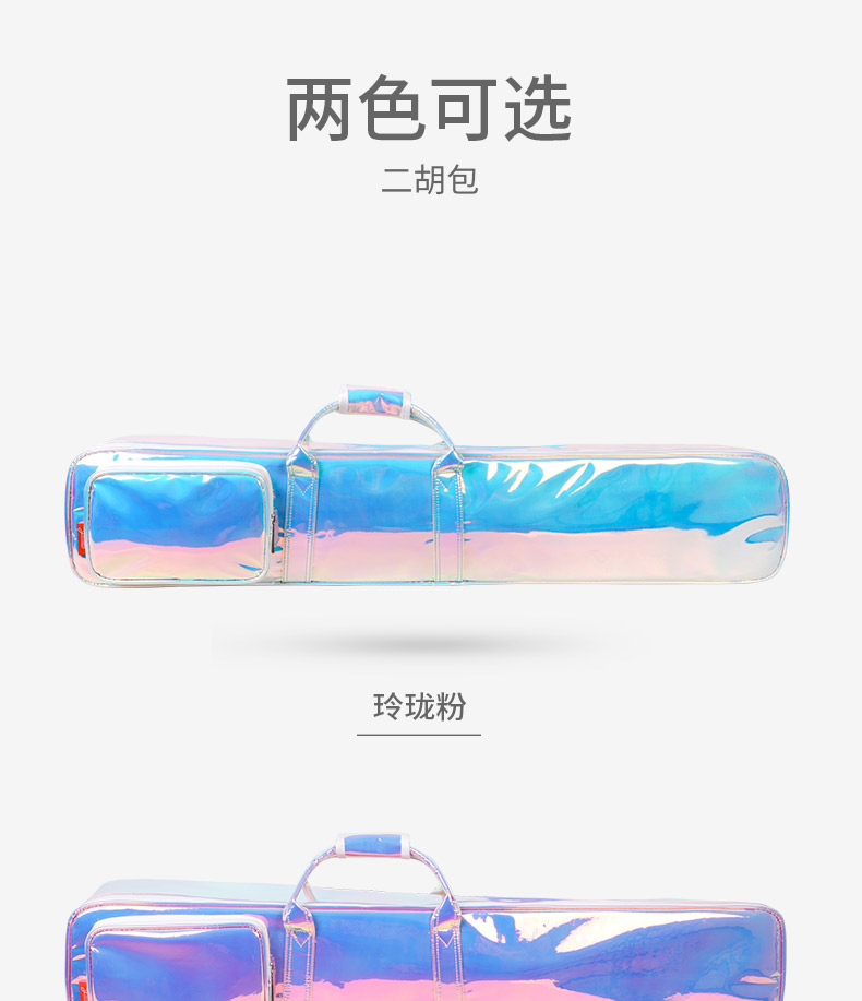 D-1955鐳射二胡包簡易詳情790_10