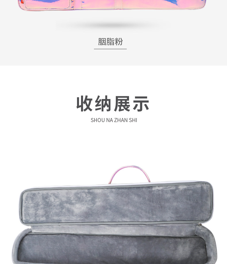 D-1955鐳射二胡包簡易詳情790_11