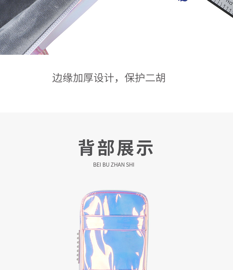 D-1955鐳射二胡包簡易詳情790_13