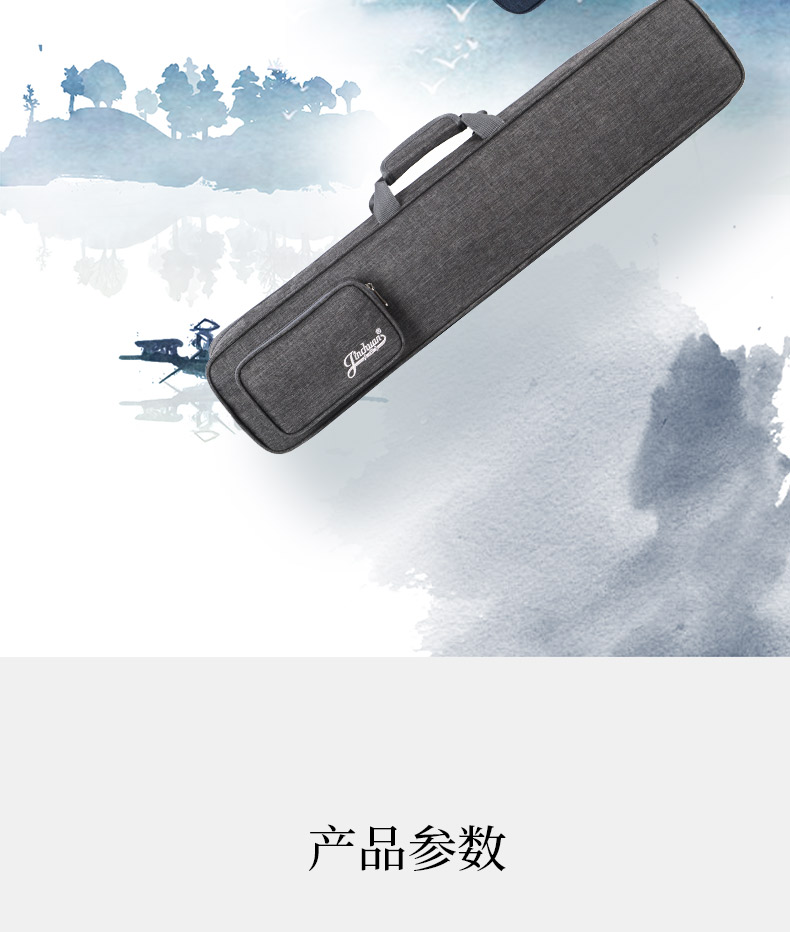 D-6185兩只裝京胡包790_02