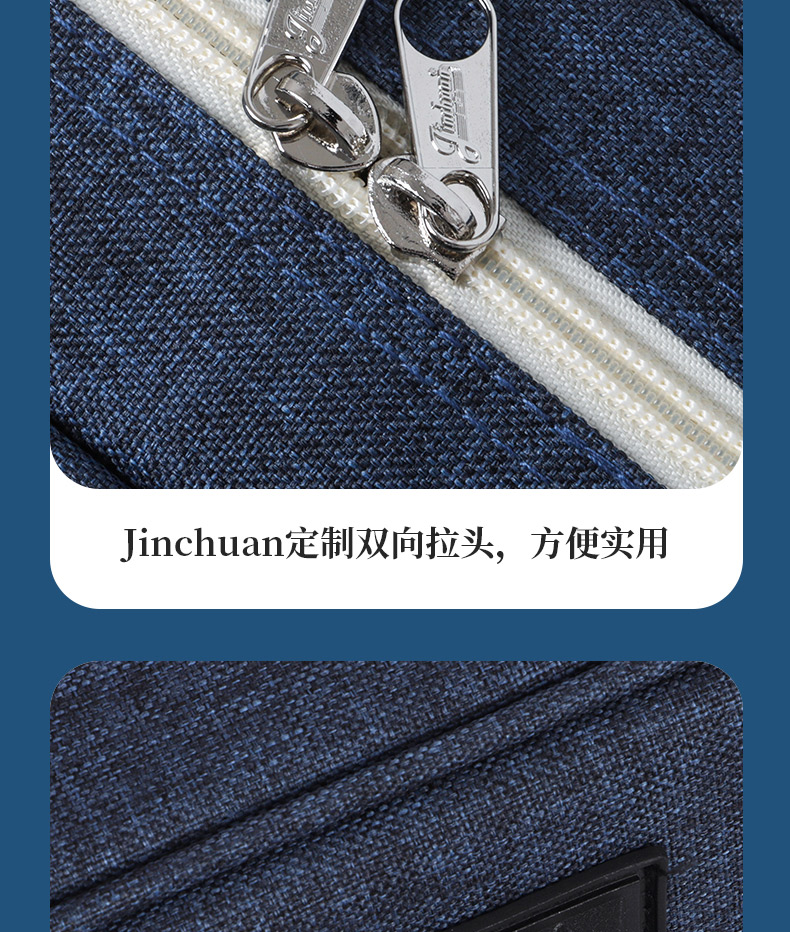 D-6185兩只裝京胡包790_06