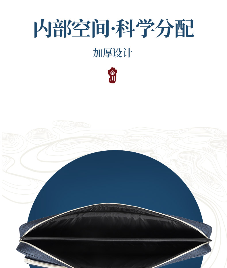 D-6185兩只裝京胡包790_12