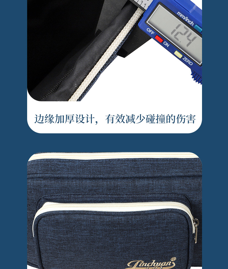 D-6185兩只裝京胡包790_14