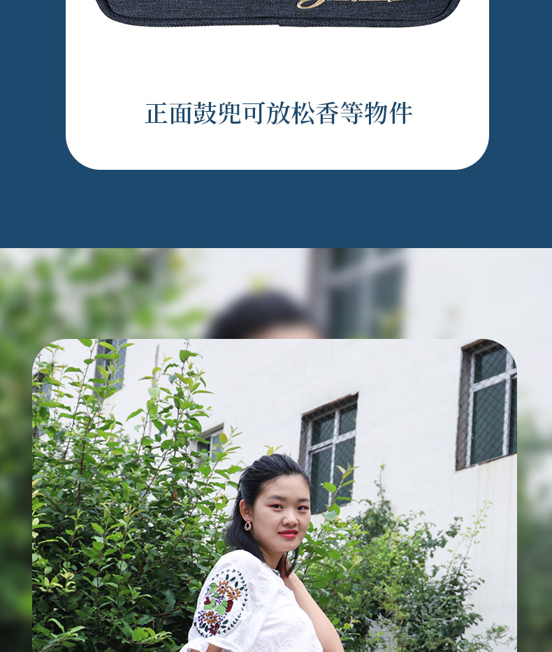 D-6185兩只裝京胡包790_15