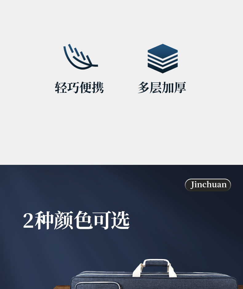 D-6185四只裝京胡包詳情790_03