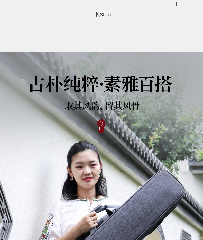 D-6185四只裝京胡包詳情790_06