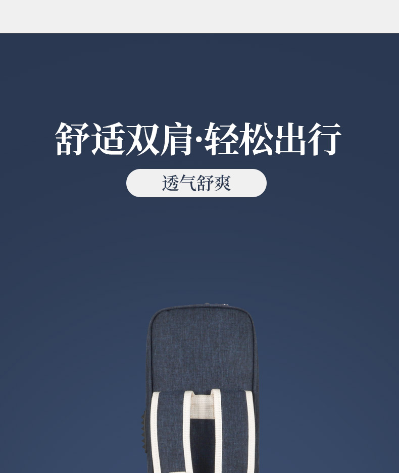 D-6185四只裝京胡包詳情790_13